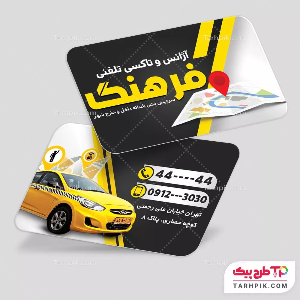 کارت ویزیت طرح مدرن سرویس مدرسه با قابلیت ویرایش المان ها