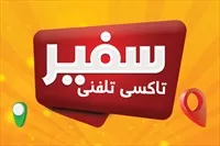 تصویر 3