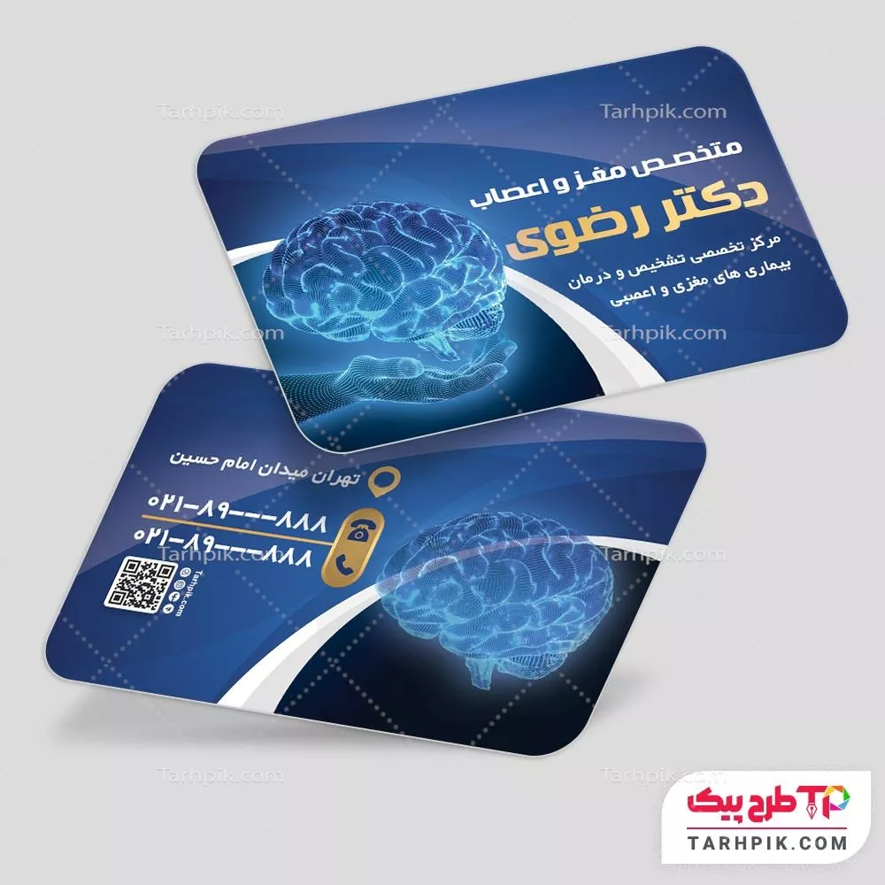 کارت ویزیت مدرن متخصص مغز و اعصاب با قابلیت ویرایش المان ها