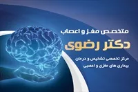تصویر 3