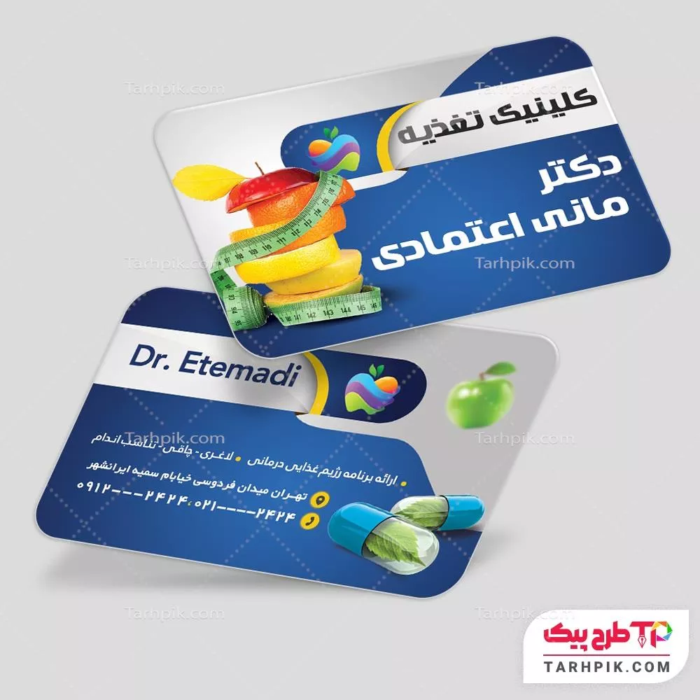 کارت ویزیت لاکچری متخصص تغدیه و رژیم درمانی با قابلیت ویرایش متن و فونت