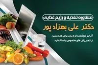 تصویر 3