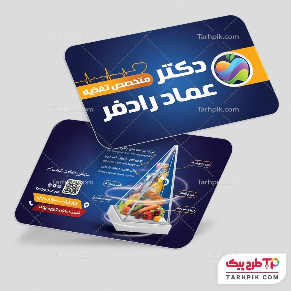فایل اورجینال کارت ویزیت متخصص تغذیه با قابلیت ویرایش المان ها