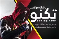 تصویر 3
