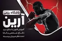 تصویر 3