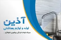 تصویر 3