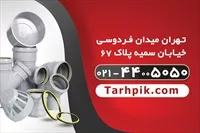 تصویر 2
