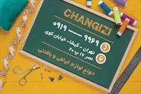 تصویر 2