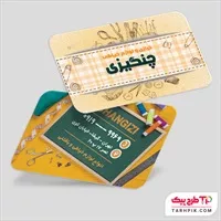 تصویر 1