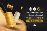 تصویر 2