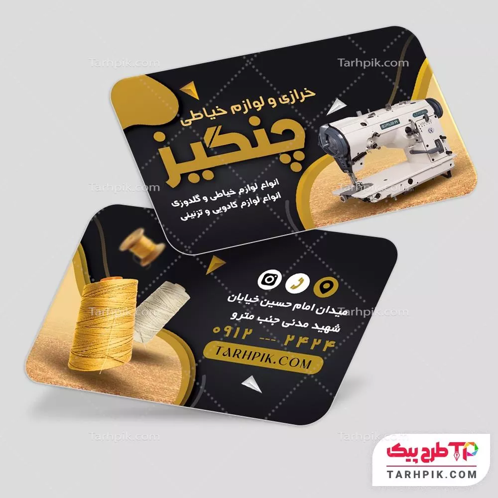 طرح خام کارت ویزیت خرازی با کیفیت بالا