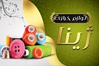تصویر 3