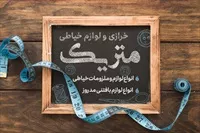 تصویر 3