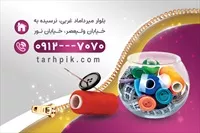 تصویر 2