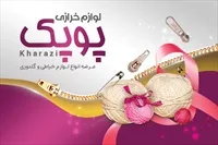 تصویر 3