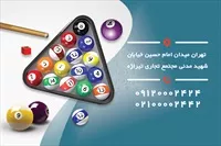 تصویر 2