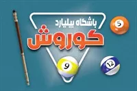 تصویر 3