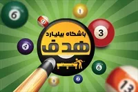 تصویر 3