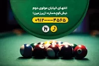 تصویر 2