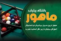 تصویر 3