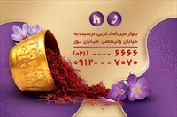 تصویر 2