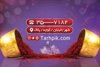 تصویر 2