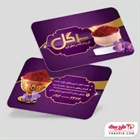 تصویر 1