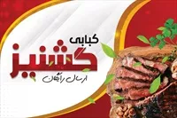 تصویر 3