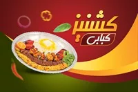تصویر 3