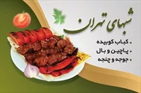 تصویر 3
