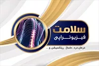 تصویر 3
