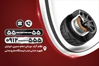 تصویر 2
