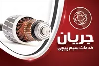 تصویر 3