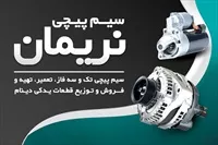 تصویر 3