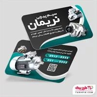 تصویر 1