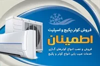 تصویر 3