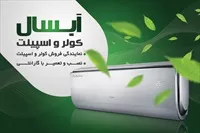 تصویر 3