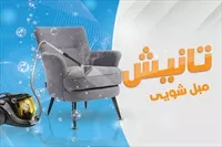 تصویر 3
