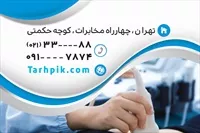 تصویر 2