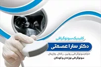 تصویر 3