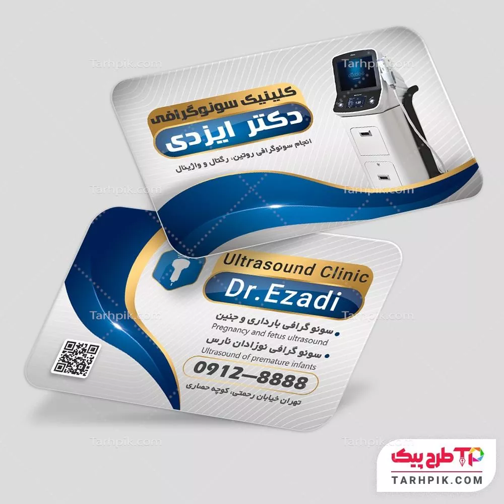 کارت ویزیت طرح مینیمال سونوگرافی آماده چاپ