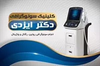 تصویر 3