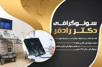 تصویر 3