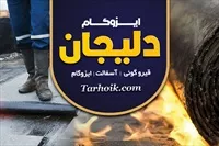 تصویر 3