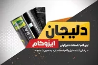 تصویر 3