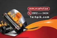 تصویر 2