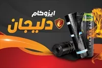 تصویر 3