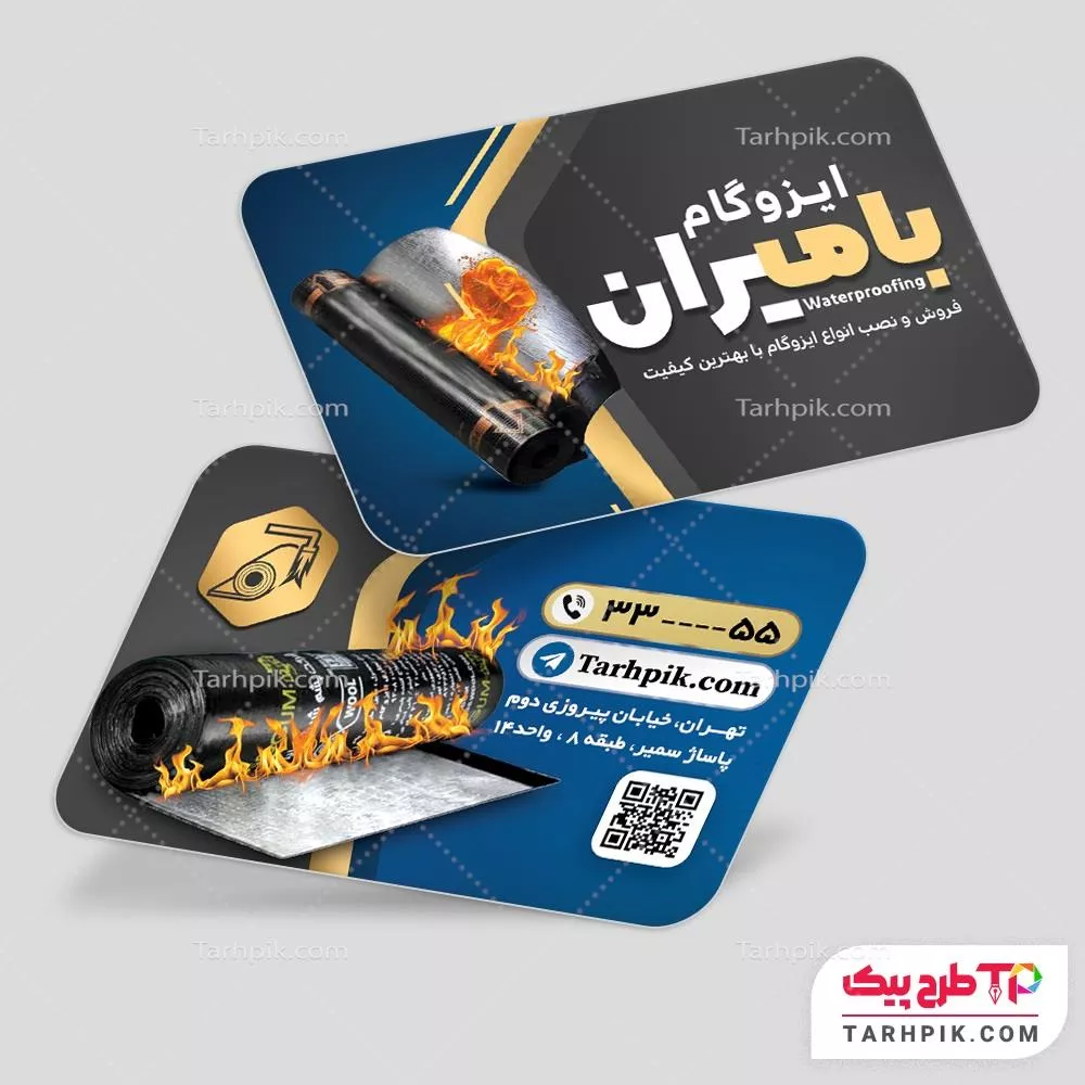 نمونه آماده کارت ویزیت عایق حرارتی و رطوبتی