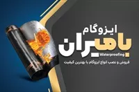 تصویر 3