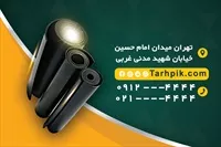 تصویر 2